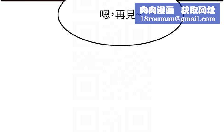 顶加套房的春天第38話-母女接力性愛賽