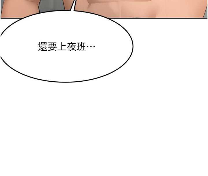 頂加套房的春天第38話-母女接力性愛賽