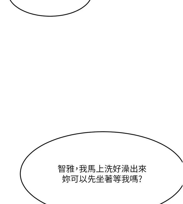 顶加套房的春天第38話-母女接力性愛賽