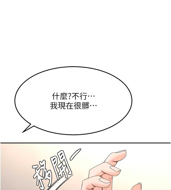 頂加套房的春天第38話-母女接力性愛賽