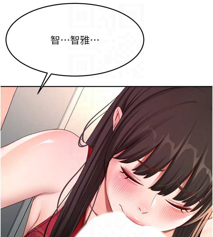 顶加套房的春天第38話-母女接力性愛賽