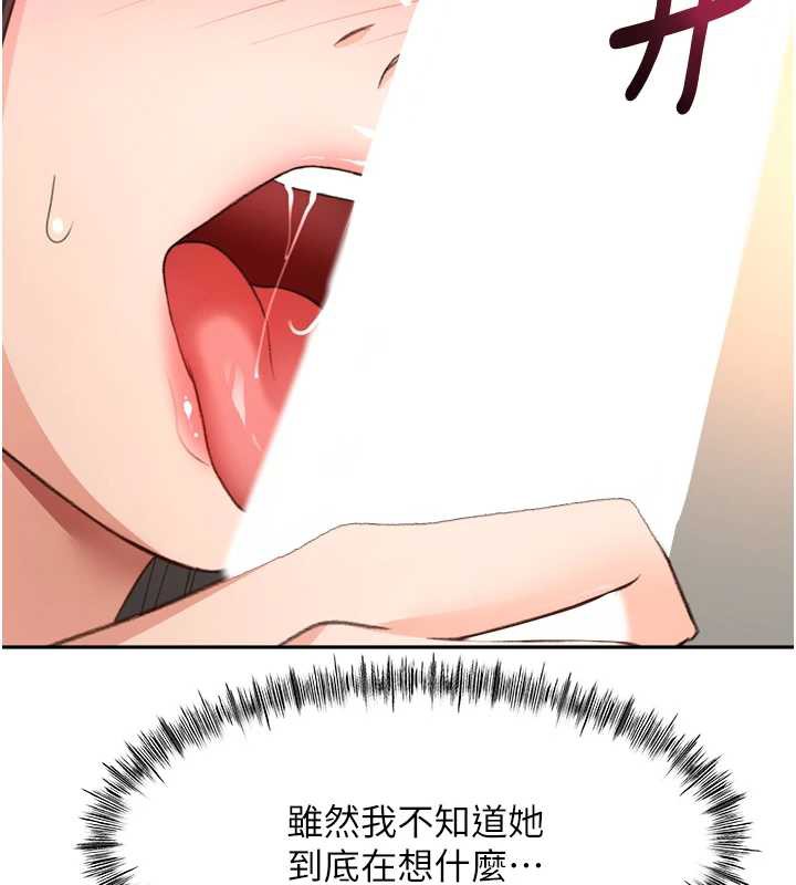 頂加套房的春天第38話-母女接力性愛賽