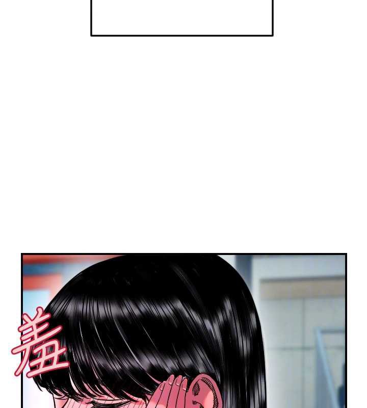 守护天使第52話-想知道你的答案