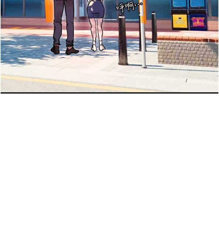 守护天使第52話-想知道你的答案