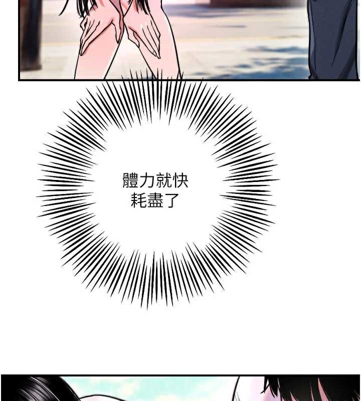 守护天使第52話-想知道你的答案