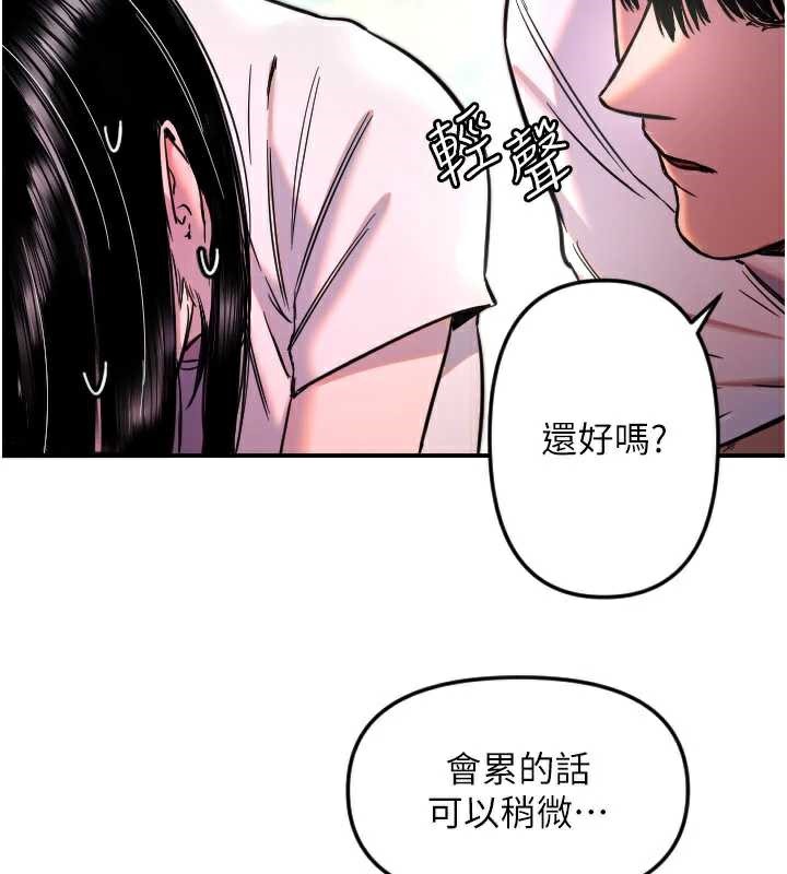 守护天使第52話-想知道你的答案