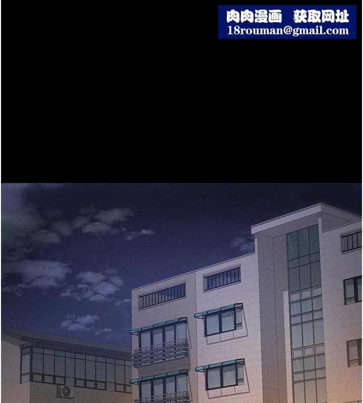 太妹攻略指南第42話-重整地牢紀律