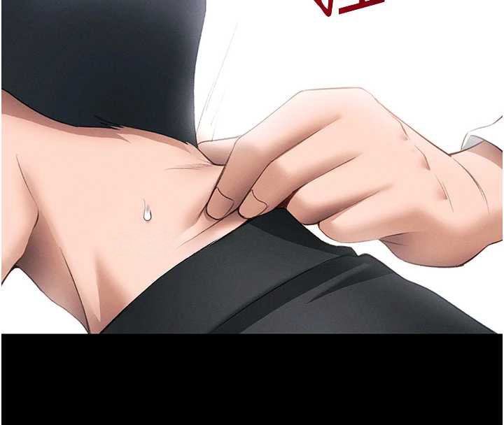 太妹攻略指南第42話-重整地牢紀律