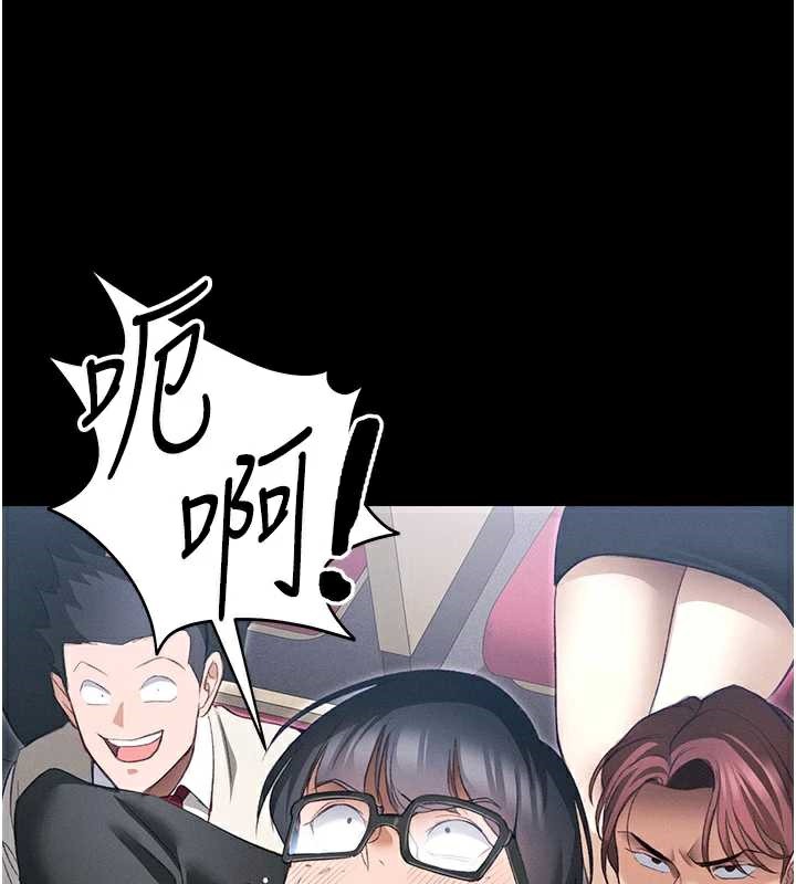 太妹攻略指南第42話-重整地牢紀律