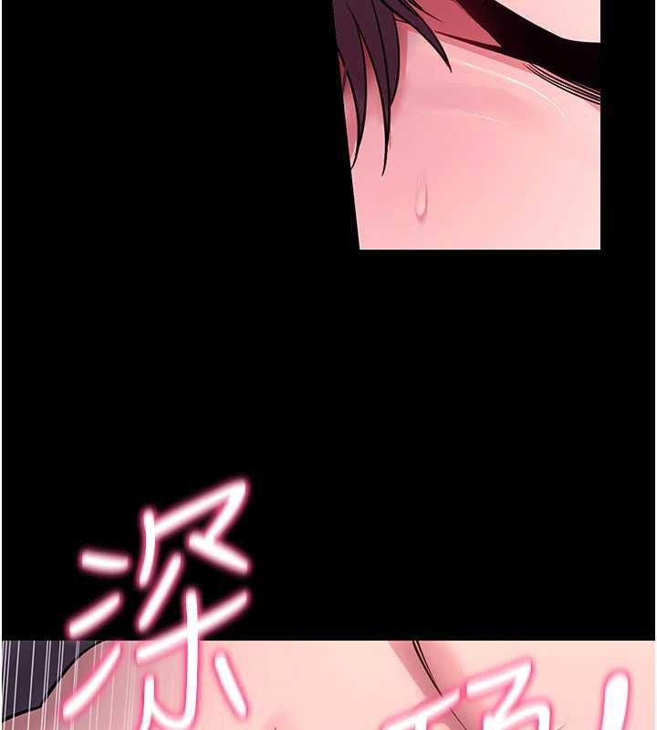 拜脱拜脱App第34話-看來你忙著玩別的女人啊