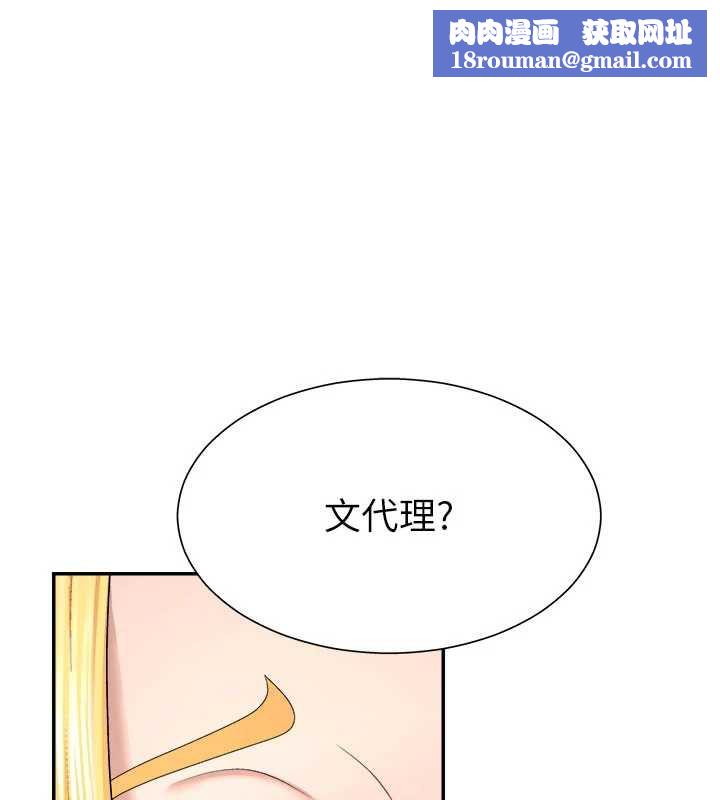 肉体审判第22話-火熱的星期五晚上