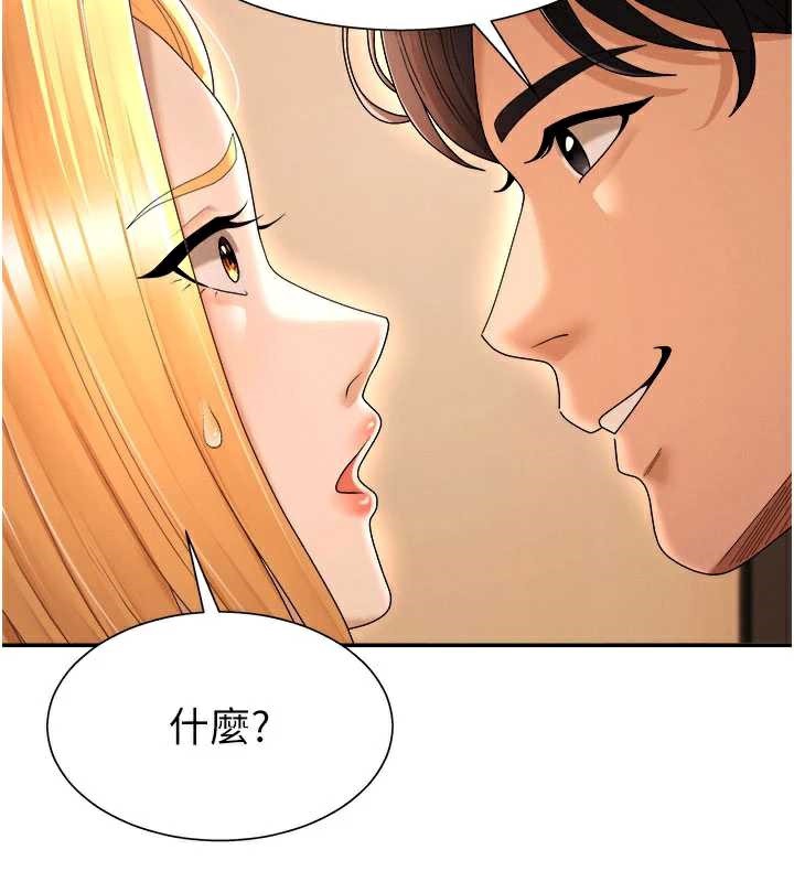 肉体审判第22話-火熱的星期五晚上