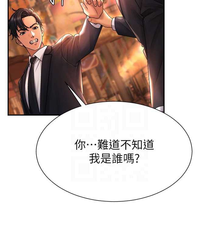 肉体审判第22話-火熱的星期五晚上