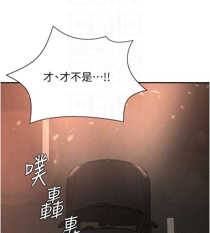 肉体审判第22話-火熱的星期五晚上