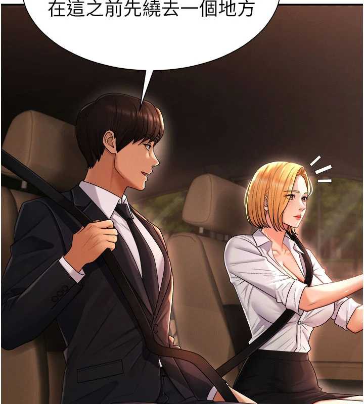 肉体审判第22話-火熱的星期五晚上