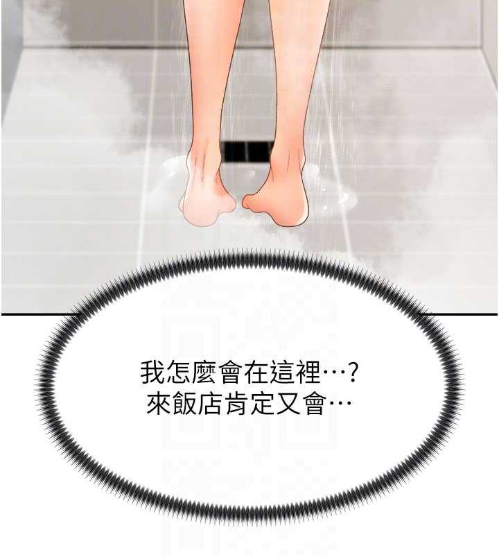 肉体审判第22話-火熱的星期五晚上