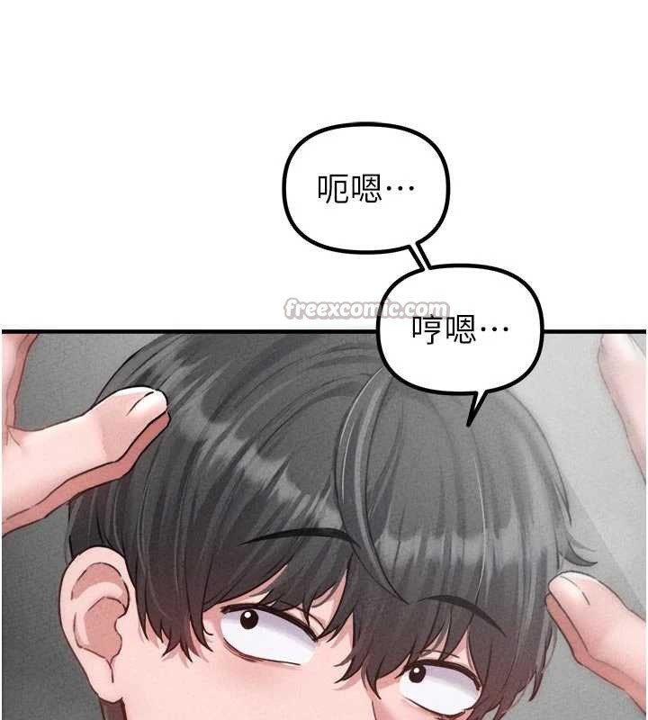 男人配额制第16話-淫蕩護士的約會邀請