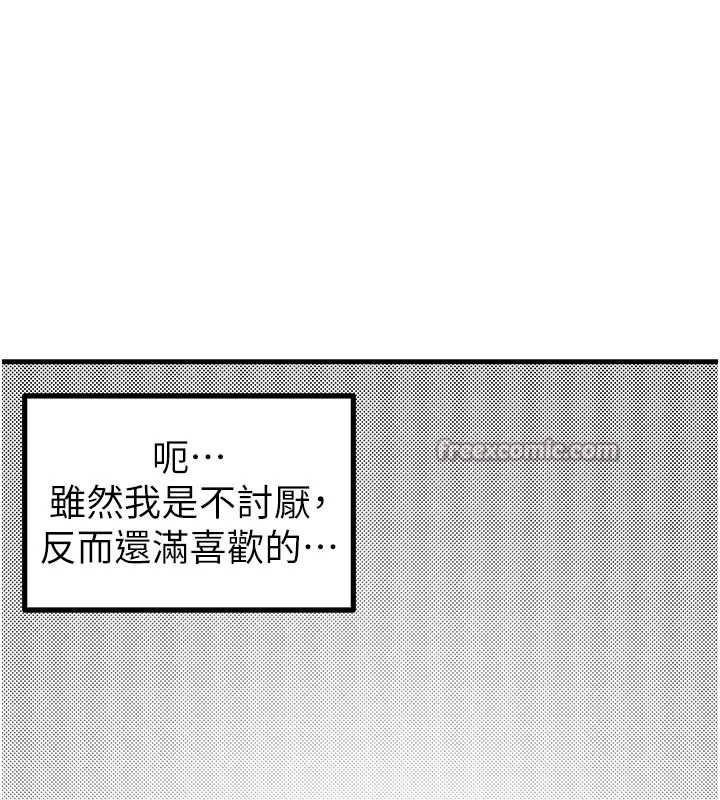 男人配额制第16話-淫蕩護士的約會邀請