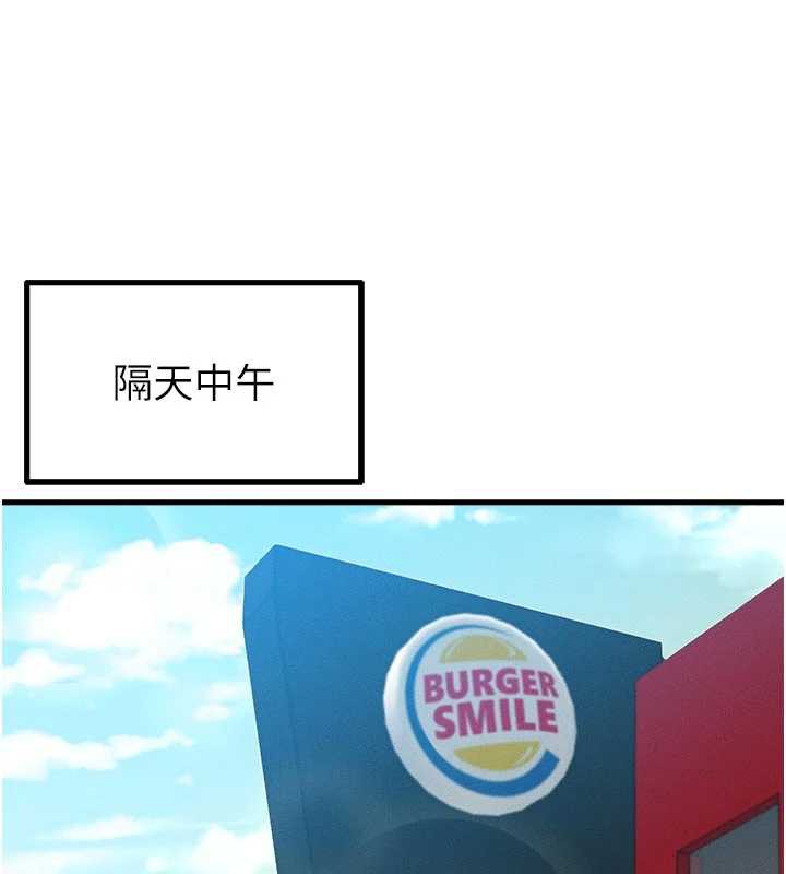 男人配额制第16話-淫蕩護士的約會邀請