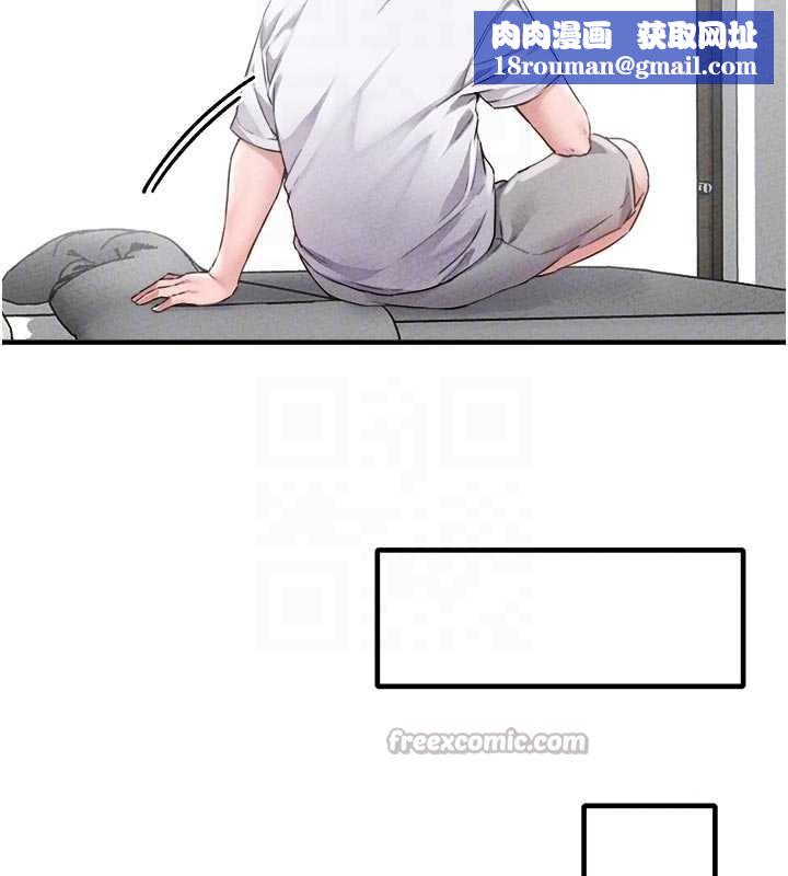 男人配额制第16話-淫蕩護士的約會邀請