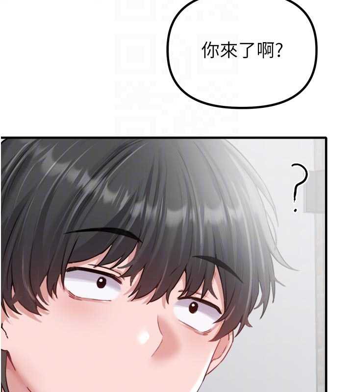 男人配额制第16話-淫蕩護士的約會邀請