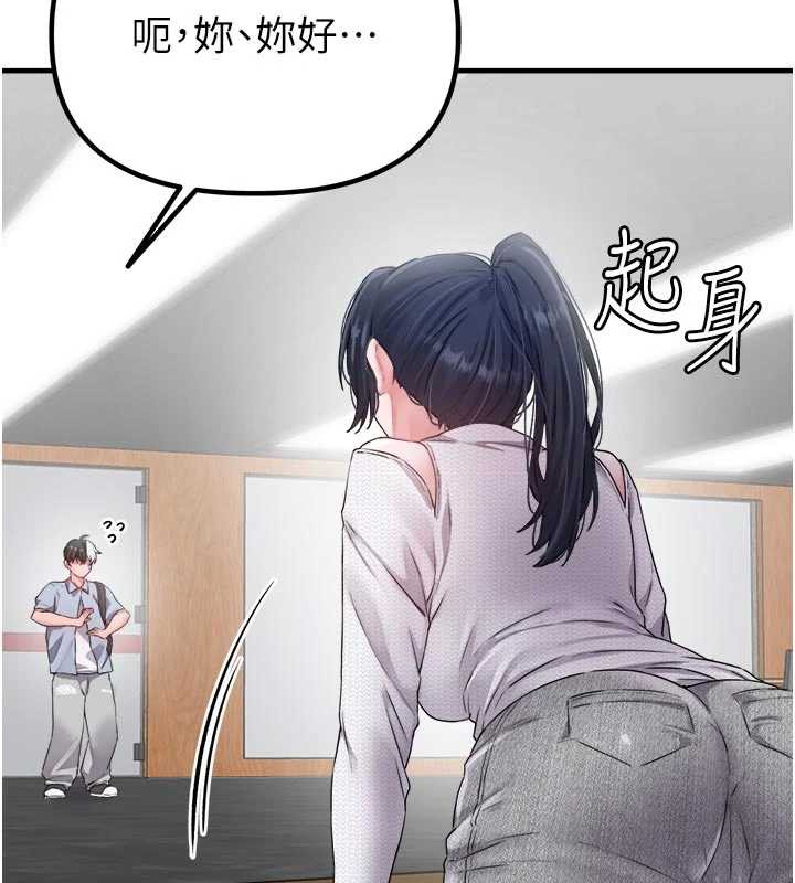 男人配额制第16話-淫蕩護士的約會邀請