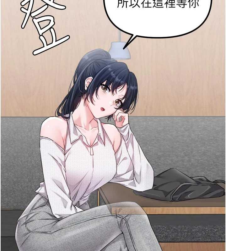 男人配额制第16話-淫蕩護士的約會邀請