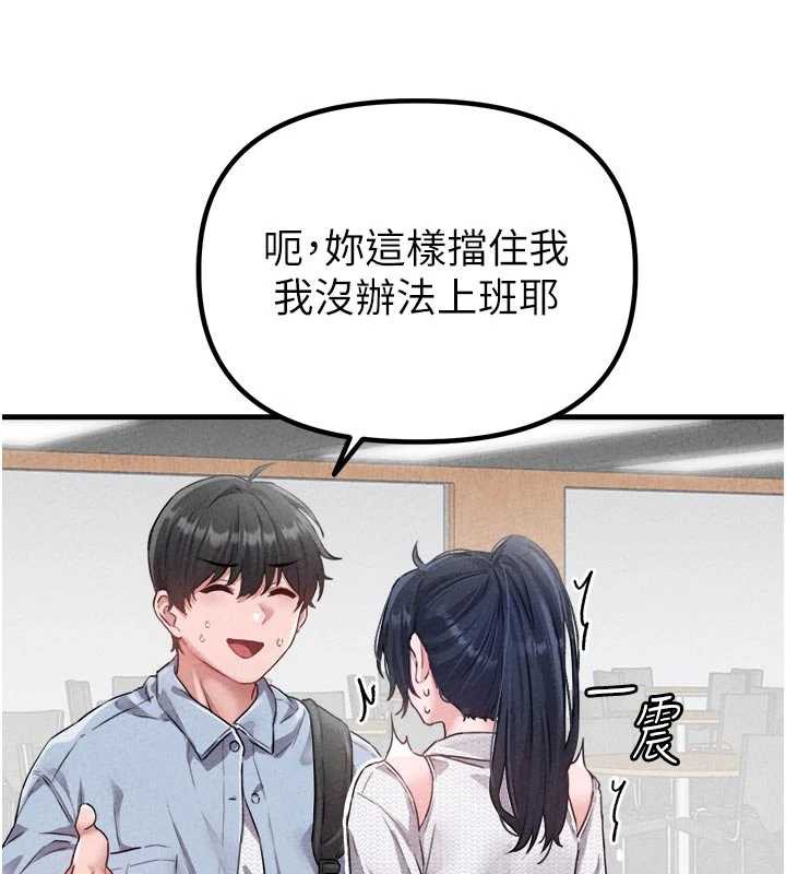 男人配额制第16話-淫蕩護士的約會邀請