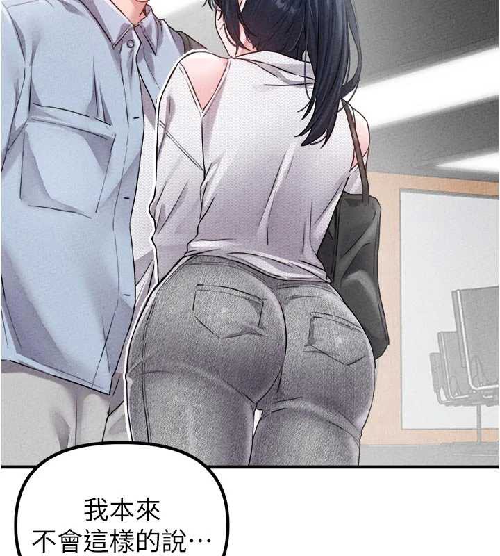 男人配额制第16話-淫蕩護士的約會邀請