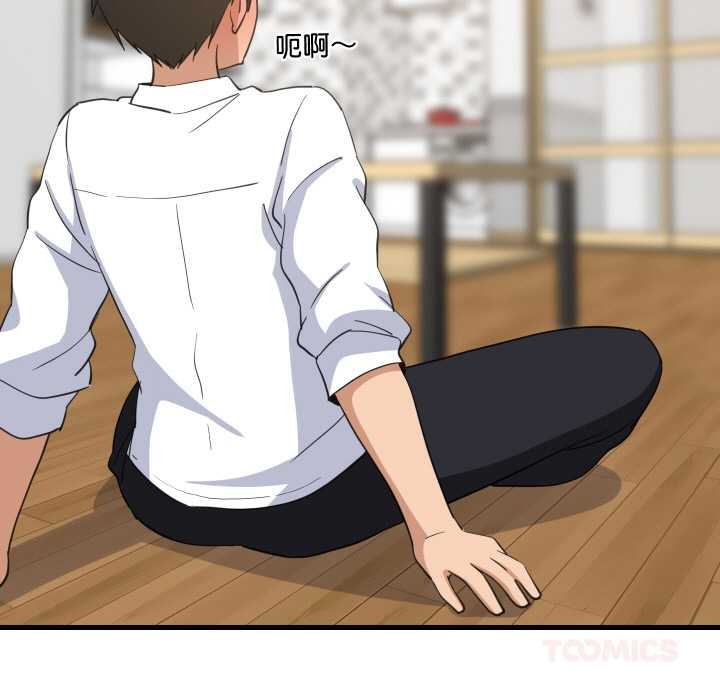 难缠姐妹偏要和我同居第64話