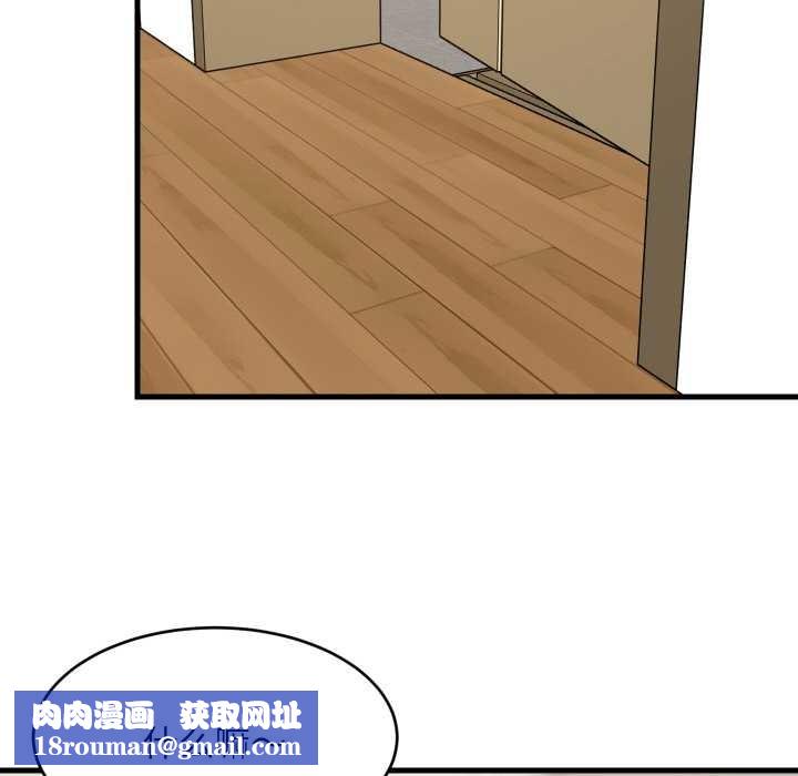 难缠姐妹偏要和我同居第64話