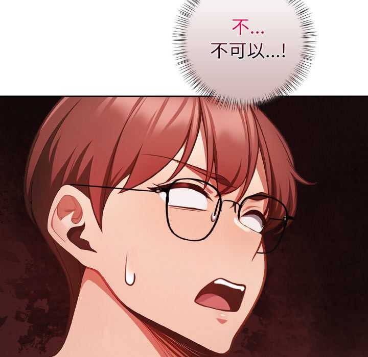 欲演越烈第10話