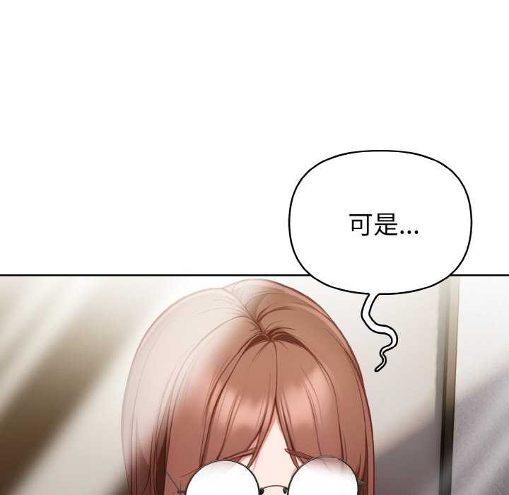 欲演越烈第10話