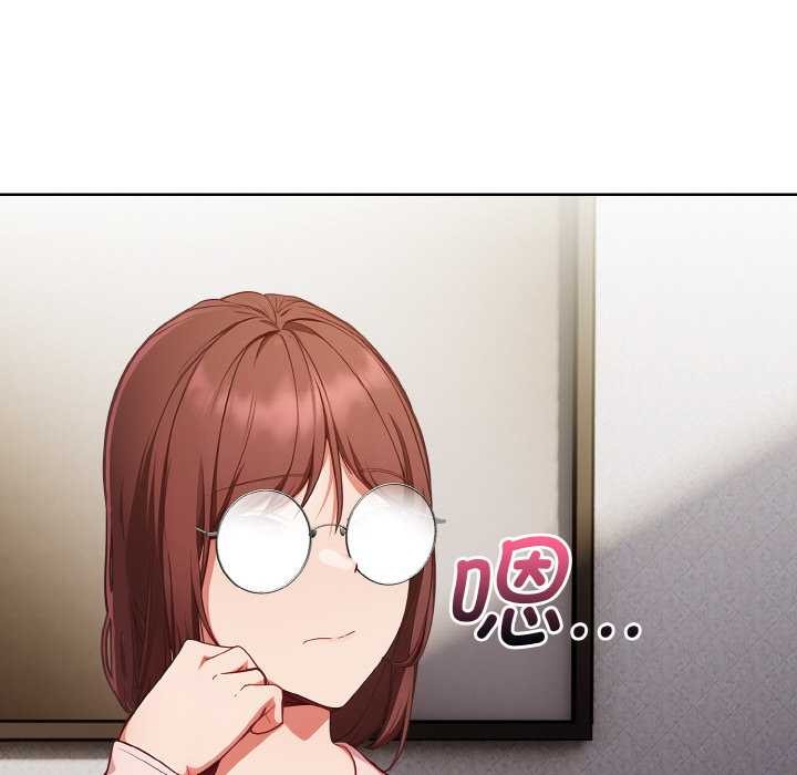 欲演越烈第10話