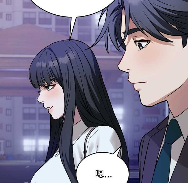 錯位的星辰第15話