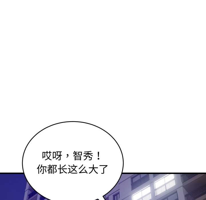 错位的星辰第15話