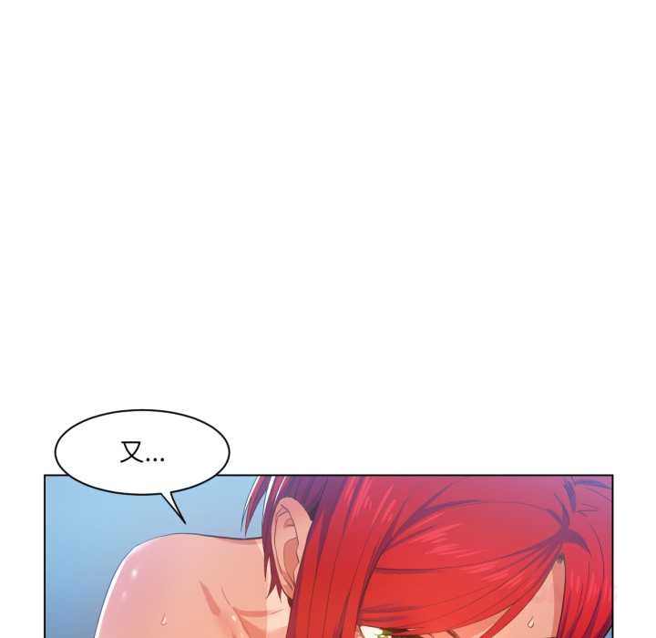 她的直播間第31話