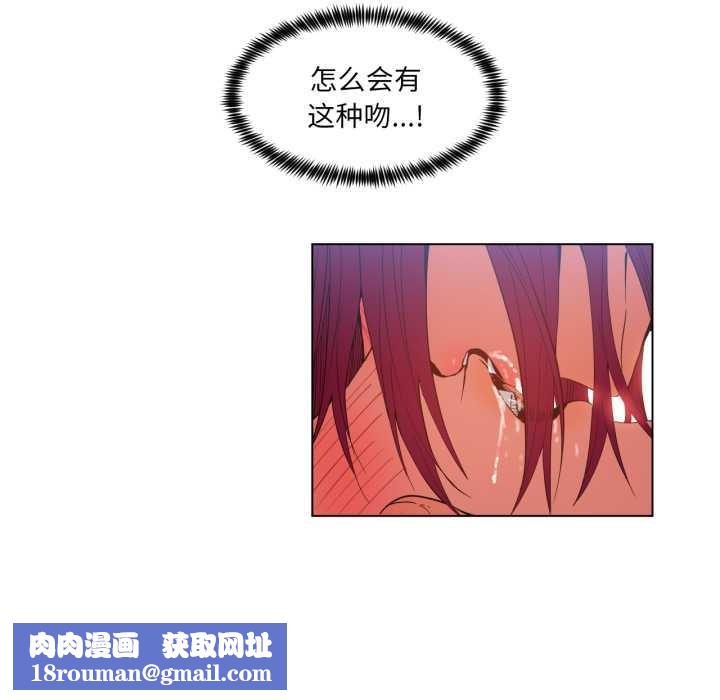 她的直播间第31話