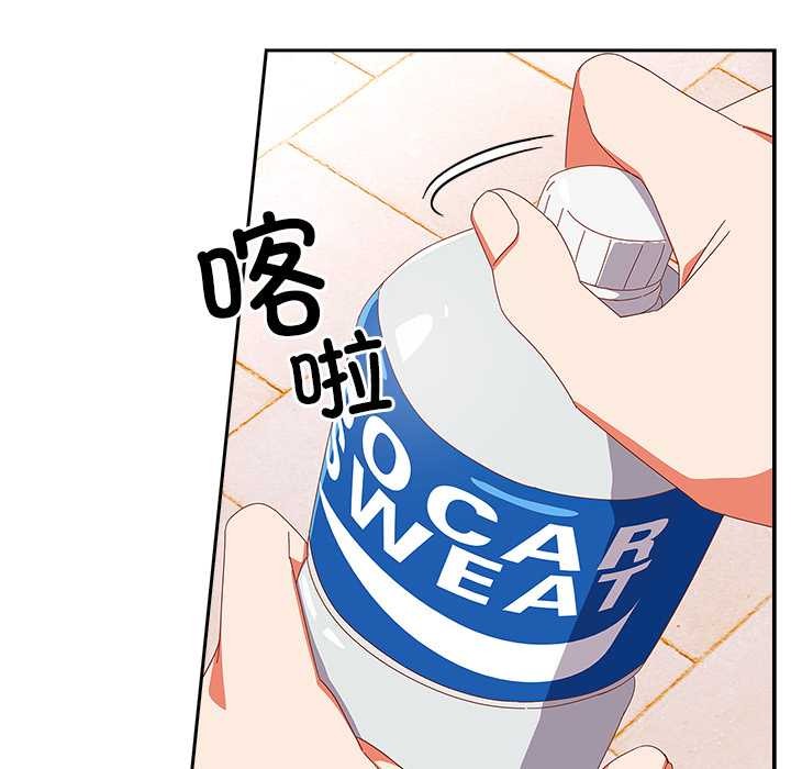 与众不同的兄妹第16話