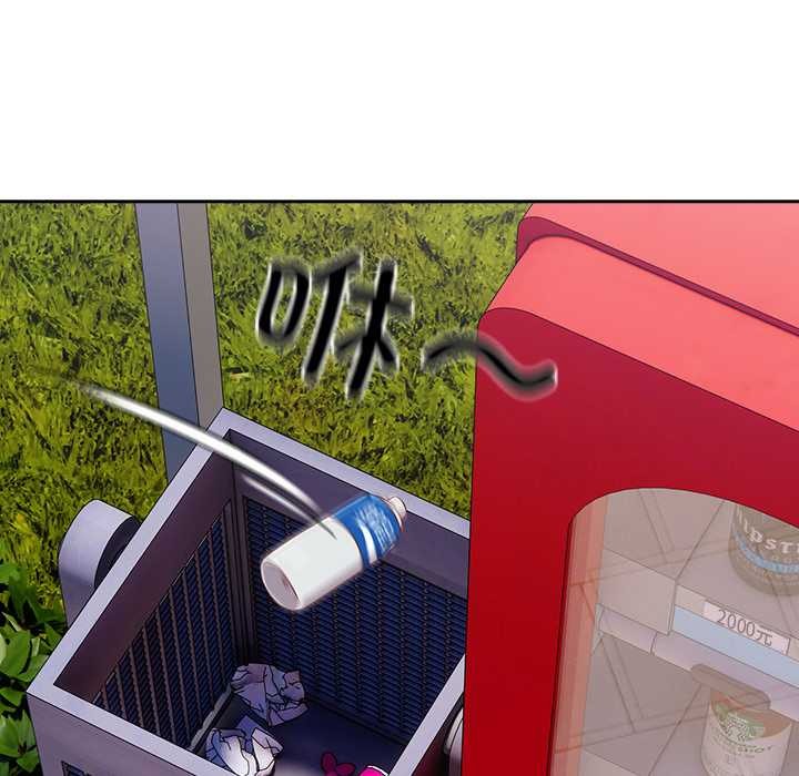 與眾不同的兄妹第16話