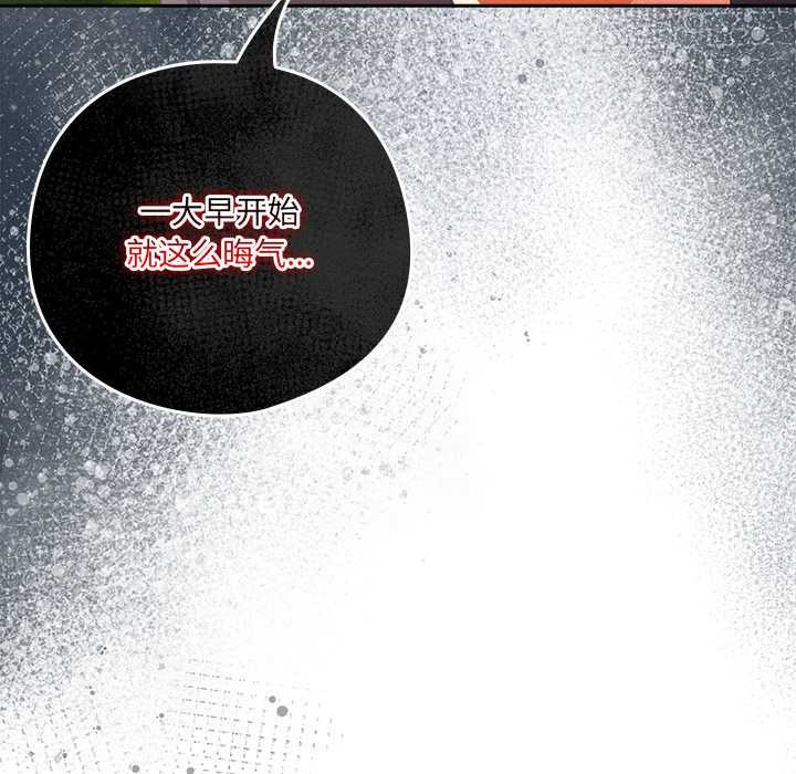 與眾不同的兄妹第16話