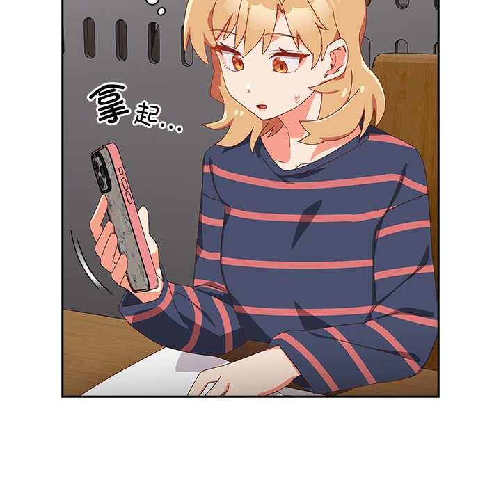 与众不同的兄妹第16話