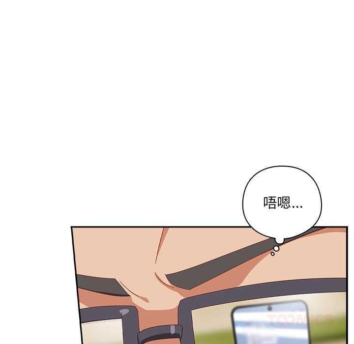 与众不同的兄妹第16話