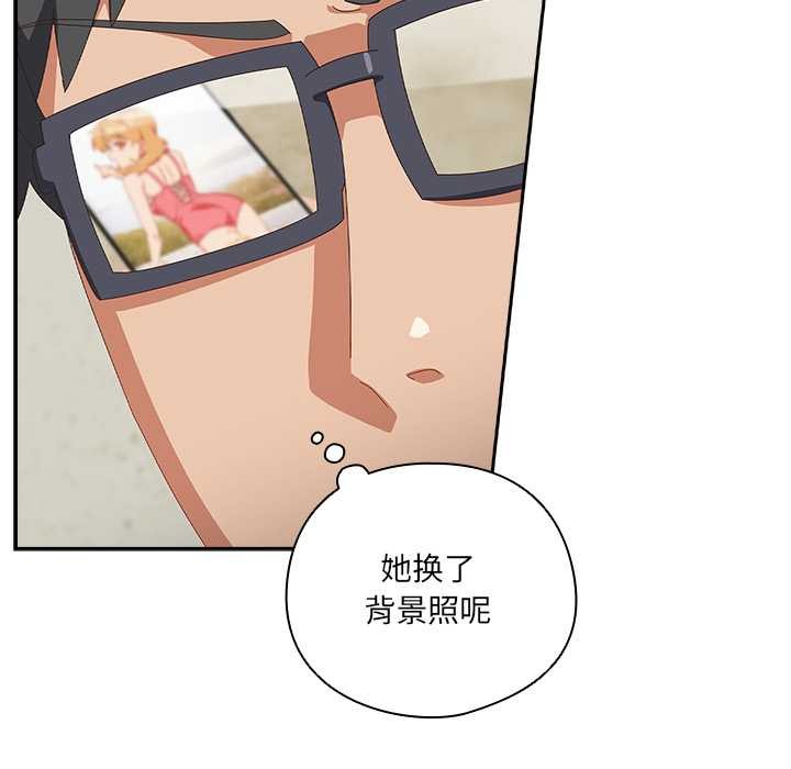 与众不同的兄妹第16話