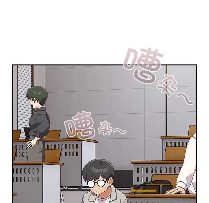 与众不同的兄妹第16話