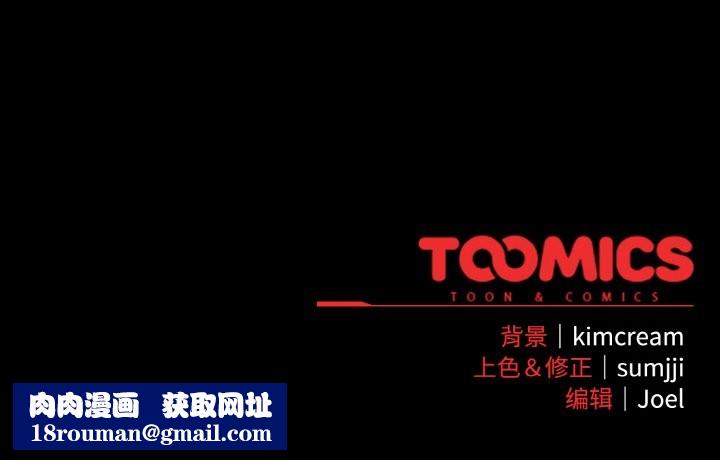 爱上你也好第34話