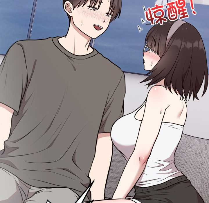 难言之秘第20話