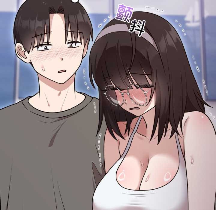 难言之秘第20話