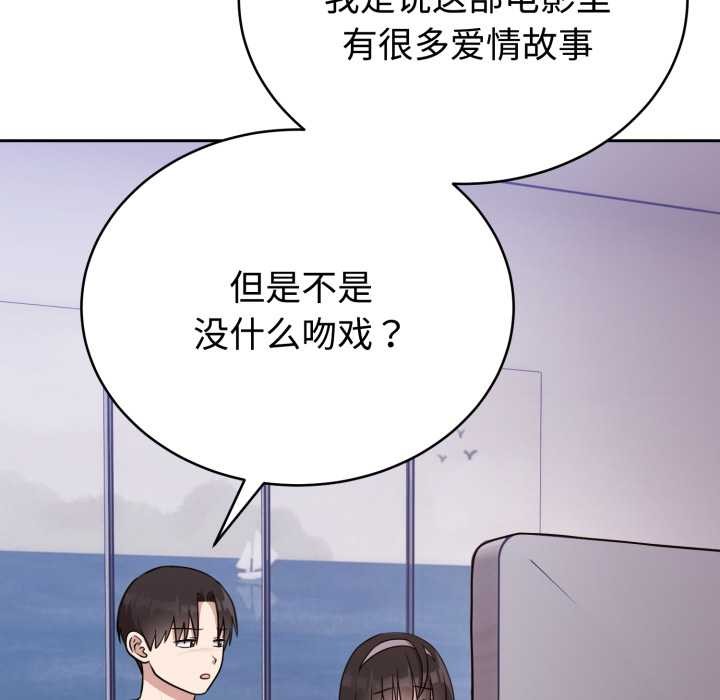 难言之秘第20話