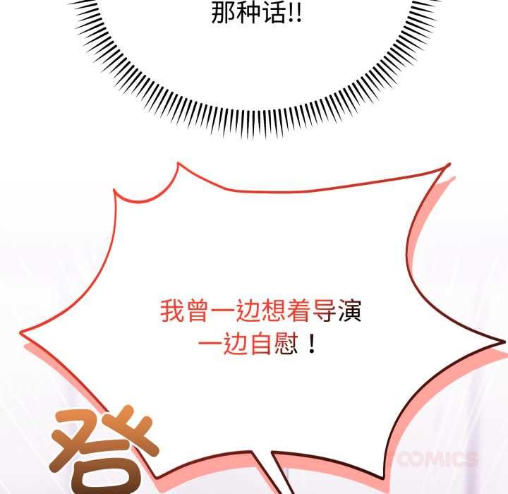 难言之秘第20話